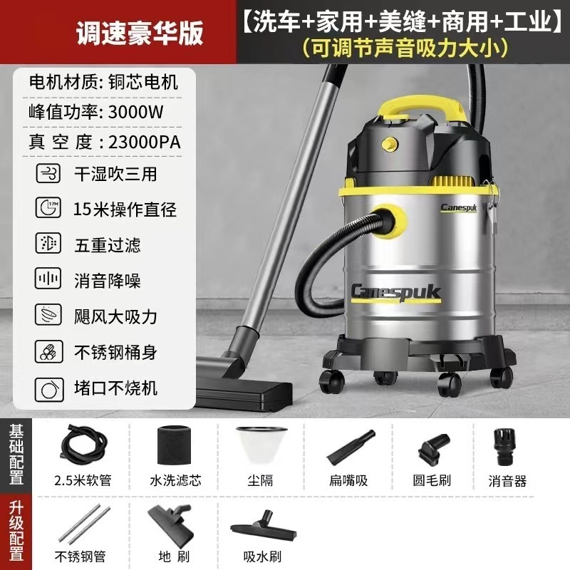 新款家用吸尘器家用大吸力干湿两用室内小型大功率洗车用美缝保洁|undefined