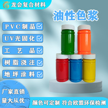 ��������ͨ��ɫ�{�����zUV��̻�PU�zˮ���z���޵�ƺ�T��PVCɫ��