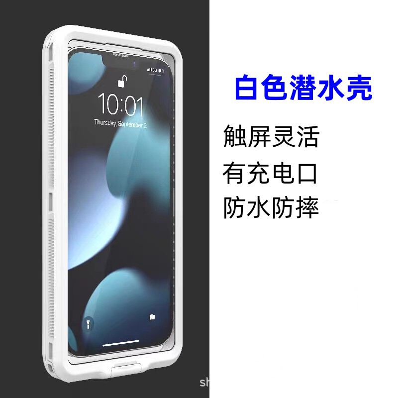 Xiaomi 防水携帯電話ケース Redmi K50 ProK40S 防塵オールインクルーシブ密封されたテイクアウト保護カバー水中撮影|undefined
