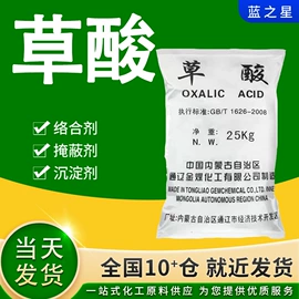 磷酸盐;氯化物;营养性添加剂