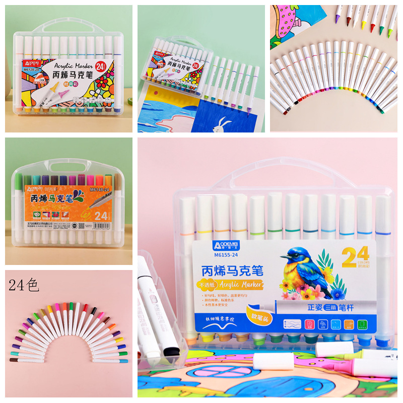 正姿三角杆24色丙烯马克笔学生儿童美术绘画diy手账多色彩色画笔