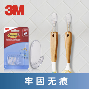 3M����͸���o���OӋ�Ғ��h����ճ�N�ι̲������治�����E����ճ�h