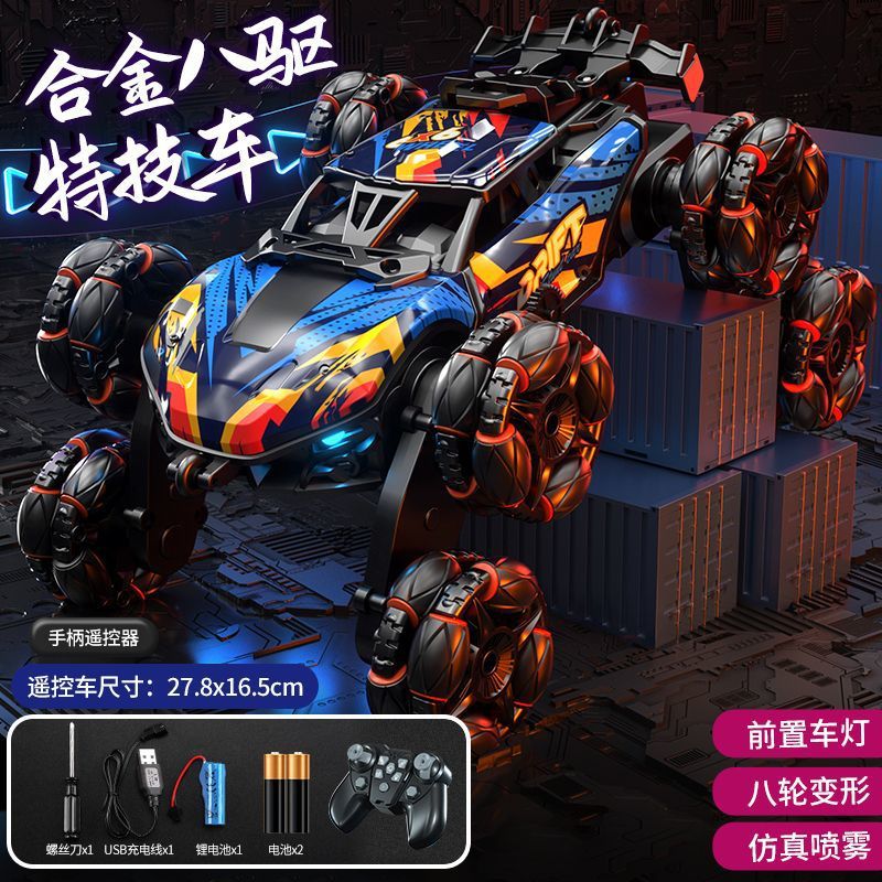 Brazo oscilante de seis ruedas para niños deriva de alta velocidad vehículo todoterreno de seis unidades deformación especial escalada en aerosol Cubo de juguete de coche de control remoto