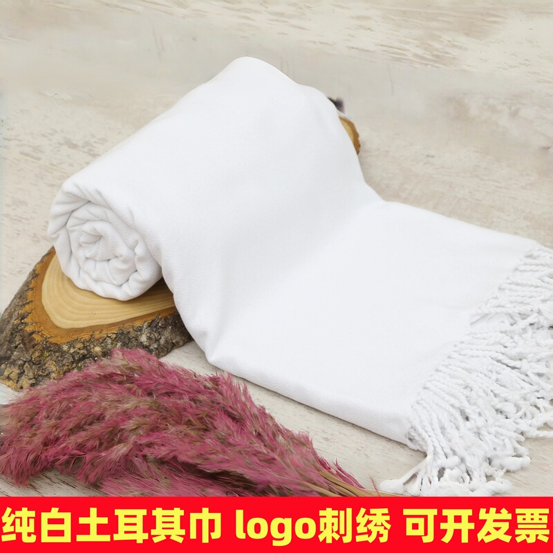 Turkish beach towel, tie-dye towel with tassels, customizable, plain striped bath towel, quick-drying, can be embroidered, woven, cross-border