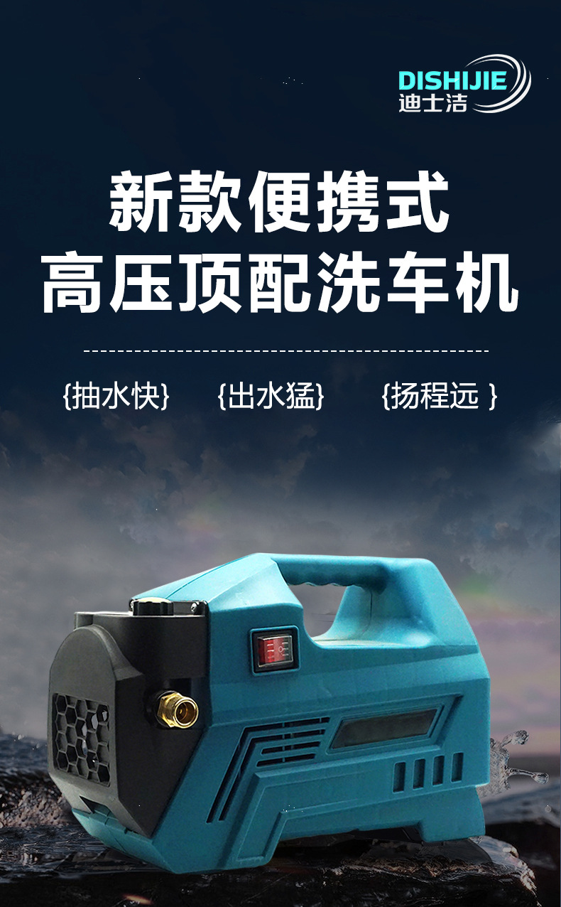High Pressure Car Washer F4-220v 3200W
