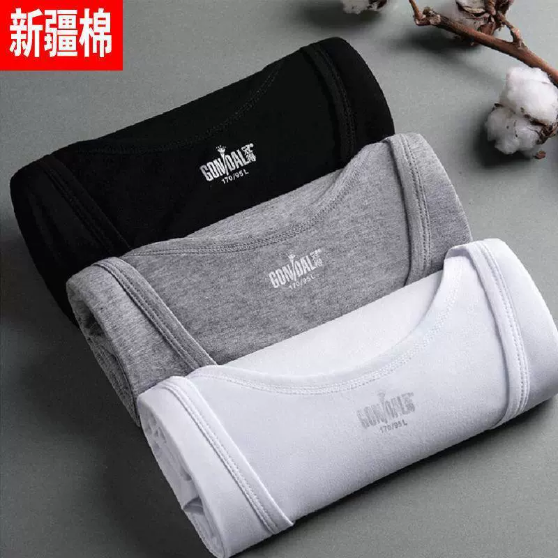 Внешняя торговля, трансграничная мужская эластичная футболка без рукавов Синьцзян, жилет из длинноволокнистого хлопка, базовый слой, однотонная спортивная майка, тонкая