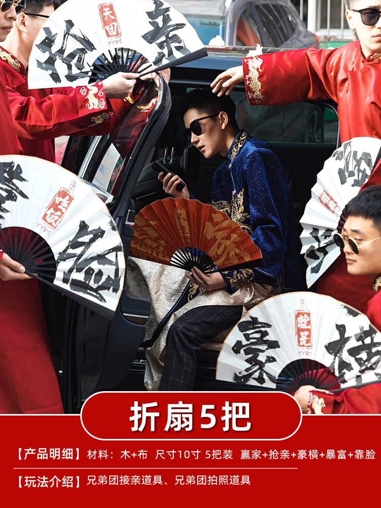 結婚の創意的なゲームの道具を迎えます。