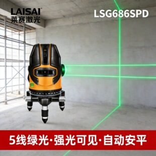 �RِLGS686SPD����5���G�⼤��Ͷ���xˮƽ�x�N���x�ԄӰ�ƽ�x