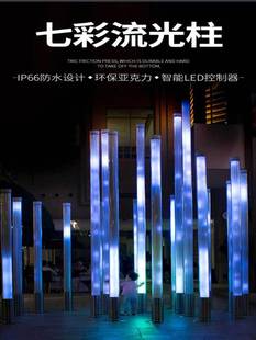 Internet Celebrity Colorful Streamer Column Outdoor Shopping Mall Landscape Light Square Amusement Park Interactive Luminous Dynamic Programming Device Light