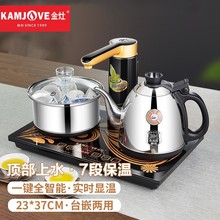 金灶 K8 电热水壶自动上水家用保温一体煮水壶烧水壶家用自动吸水