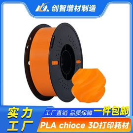 打印机配件;3D打印耗材;光固化树脂