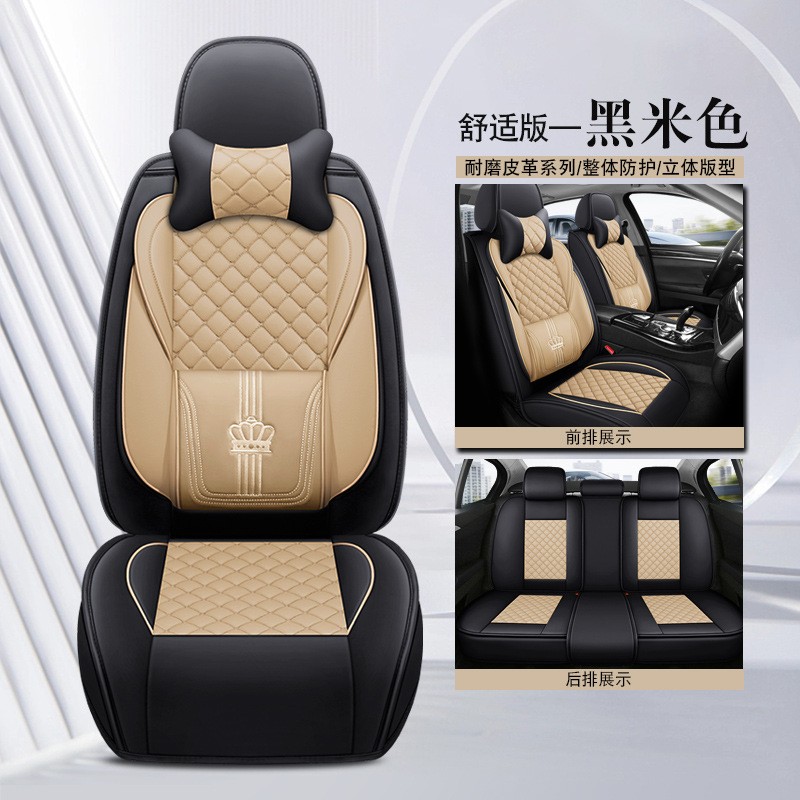 5-Seat Universal — Universal Seat cushion, seat cover - black-beige-comfort-edition