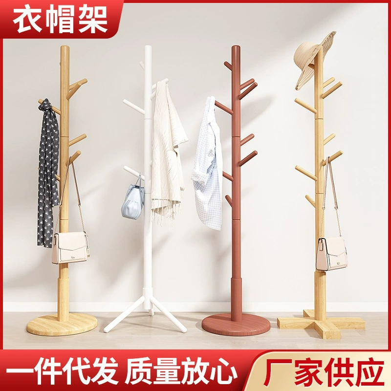 Вешалка для одежды из массива дерева на пол креативная вешалка для гостиной минималистская вешалка для одежды модная стойка для оптовых продаж