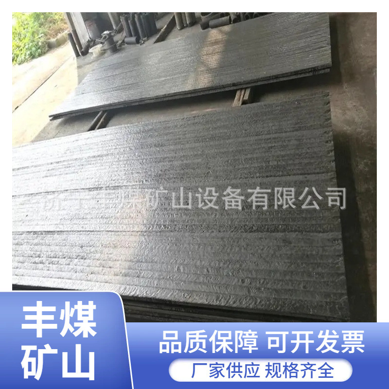 济宁矿用复合耐磨钢板  电厂用超耐磨钢板 订 高硬度碳化铬耐磨板