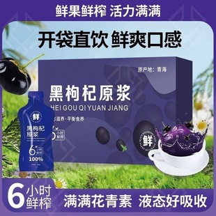 �����ԭ�{�rե�t���ԭ֭ԭҺ���������ذ�ҹ�ǌ����خa�B��