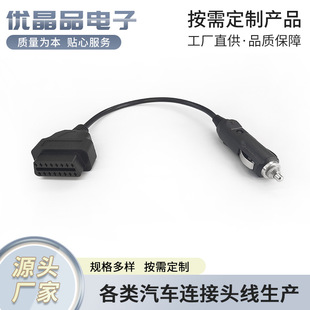 �S�ҹ����ɼӹ� ��܇�Դ�� ��܇܇��ȡ늾� OBDĸ�^�c������