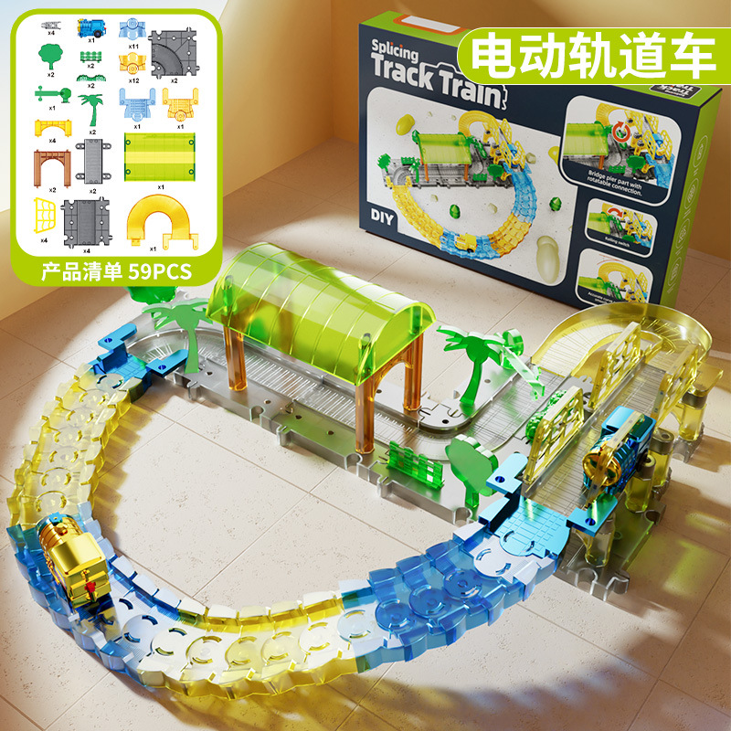 Rail car (59PCS)
