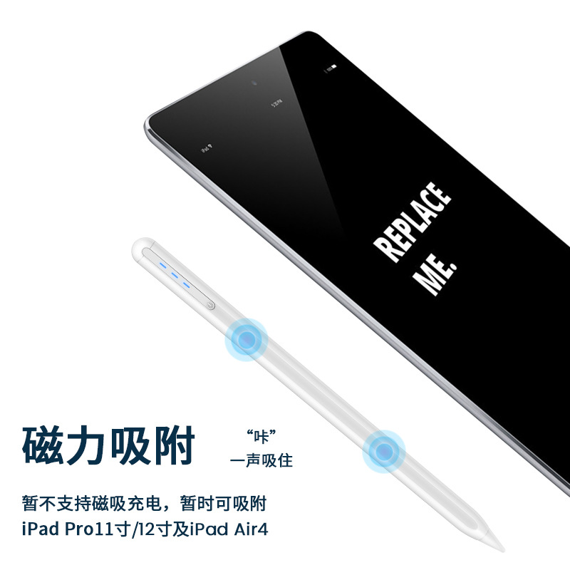 主动式电容笔适用apple pencil苹果笔ipad触控触摸触屏绘画手写笔