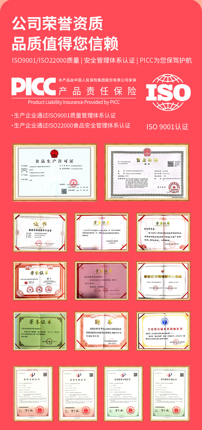 Ningxia Fresh Goji Berry Puree Juice Ready to Drink 300ml specifications