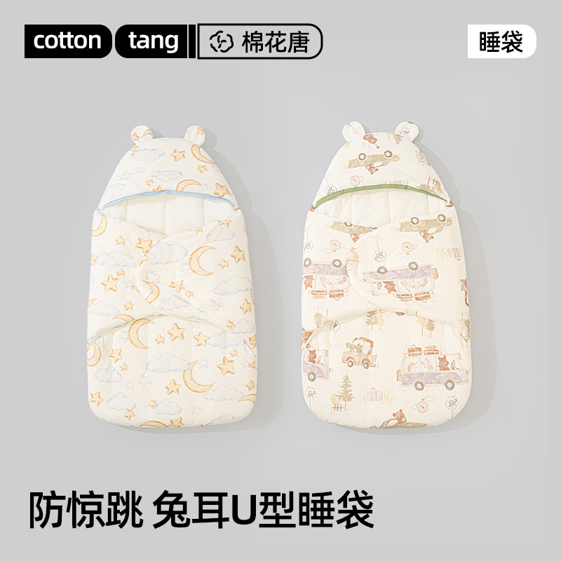 Newborn Swaddle Baby Sleeping Bag Autumn and Winter Thickeneded Delivery Room Anti-Jump Sleeping Bag Pure Cotton All-In-One Baby Supplies Quilt
