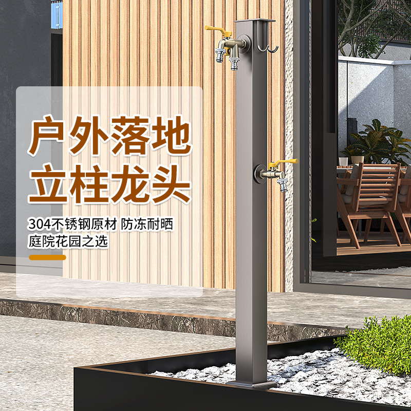 Gun Gray 304 Stainless Steel Outdoor Column Antifreeze Ball Valve Faucet Lawn Garden House Hotel Car Wash