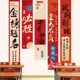 气球;场地布置道具;拉花、彩带