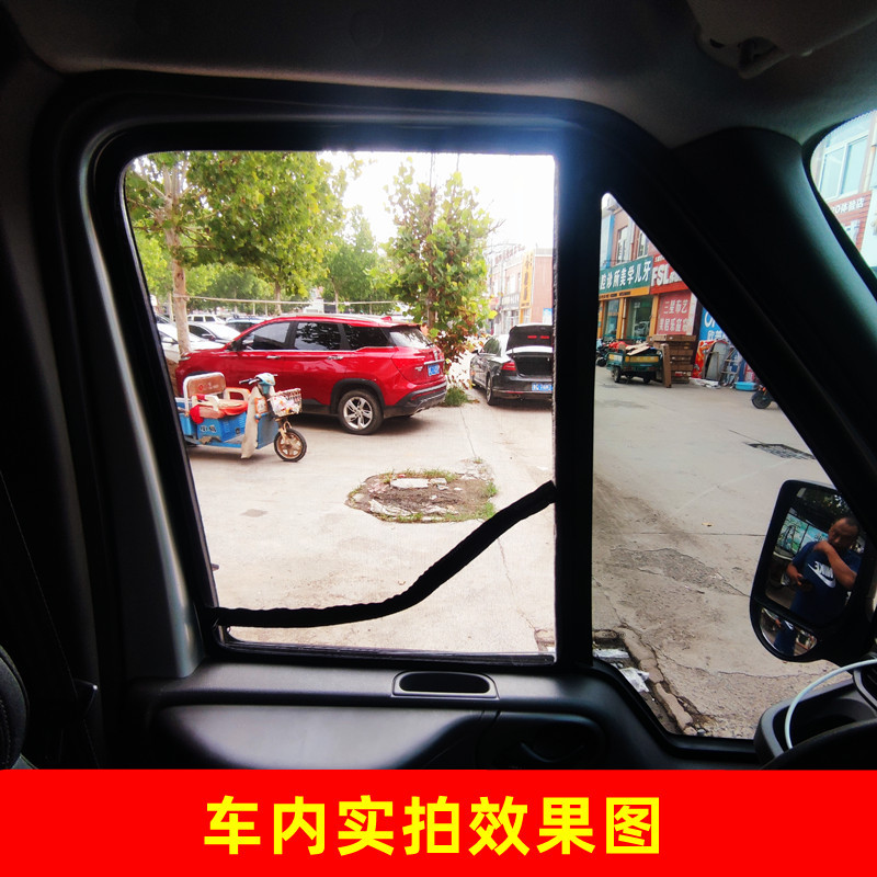 New Generation Quanshun Fushun Business Vehicle Rv Special Strong Magnetic Steel Skeleton Anti-Mosquito Screen Window Magnet Screen Car Use