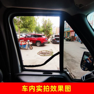 New Generation Quanshun Fushun Business Car curtains
