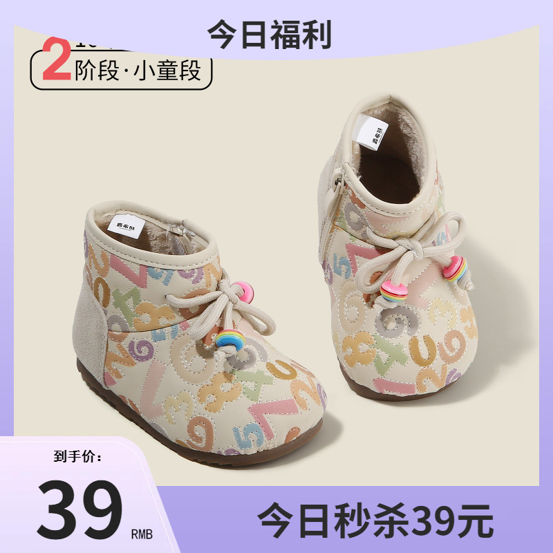 Girls Snow Boots Winter New Toddler Shoes Baby Girl Soft Sole Short Boots Baby Kids Fleece-Lined Cotton Boots Non-Slip Cotton Shoes