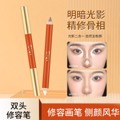 QXQY 立体ファイン双頭コントゥアリングペン、メイクアップ、涙溝の明るく自然な修正、ノーズシャドウ、高メーカー