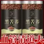 四川正品罐装浓香型苦荞茶