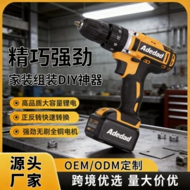 电动吹风机;电动扳手;手电钻