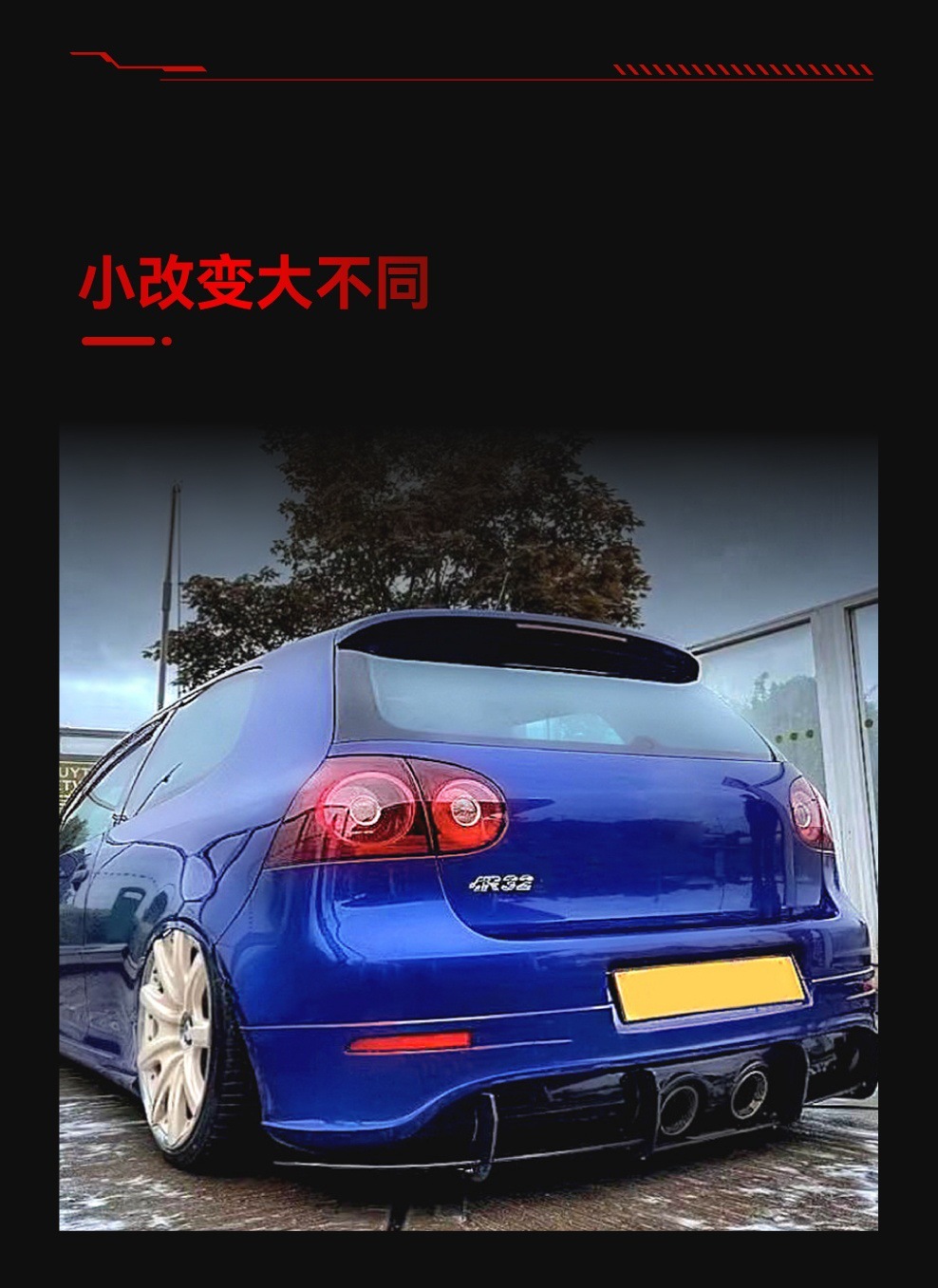 Suitable for 2003-2008 Volkswagen golf golf 5 high 5 MK5 R32 tail lip spoiler rear blade modification