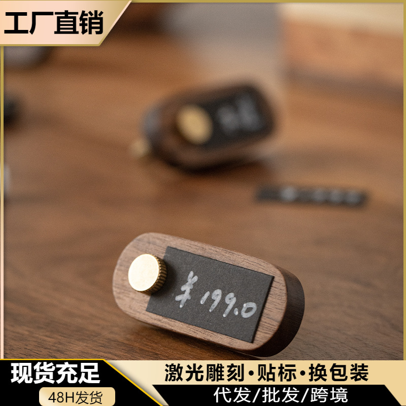 Etiqueta de precio de pantalla de madera de tamaño pequeño de madera sólida etiqueta de precio de pastel de madera simple