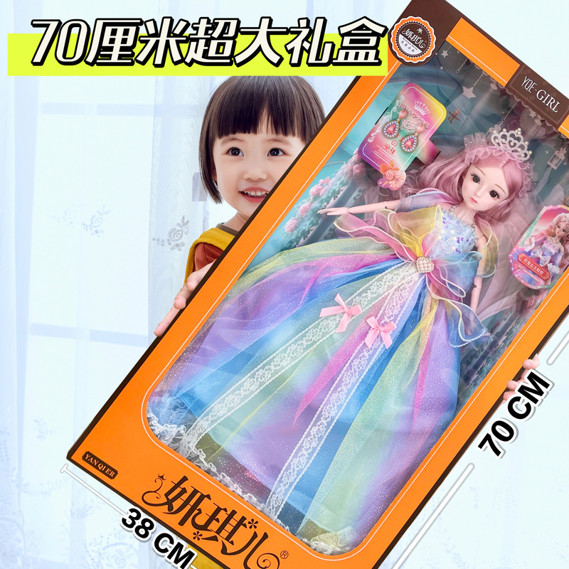 Bababi Doll Girl Simulation Princess Doll Set Girl Play House Scene Toy Gift Box Set