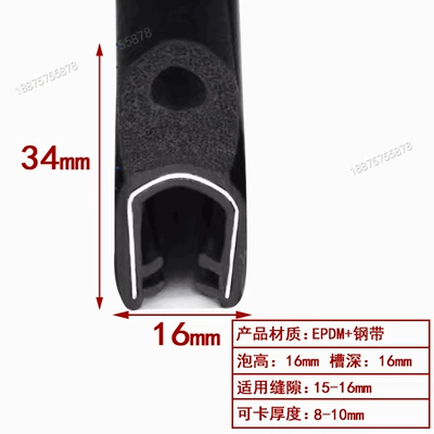 Avtomobil səs izolyasiya zolaqları – Bubble Sealing Strip Mechanical Equipment - height-34-width-16-cards-8-10mmprice-per-meter