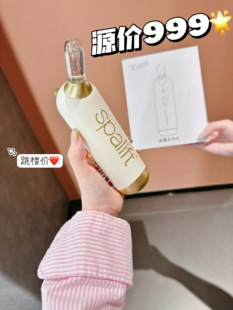 Source price 999 ~ spalift is the water permeable light meter pro spray hydrating meter steaming face beauty meter portable oxygen injection meter