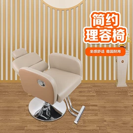 洗头床;美发椅;收纳架