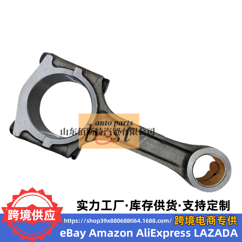 23510-4Z100 Is Suitable for Hyundai Kia Engine Connecting Rod Assembly 23510 4Z100 235104Z100