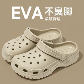 女士洞洞鞋;EVA拖鞋;童洞洞鞋