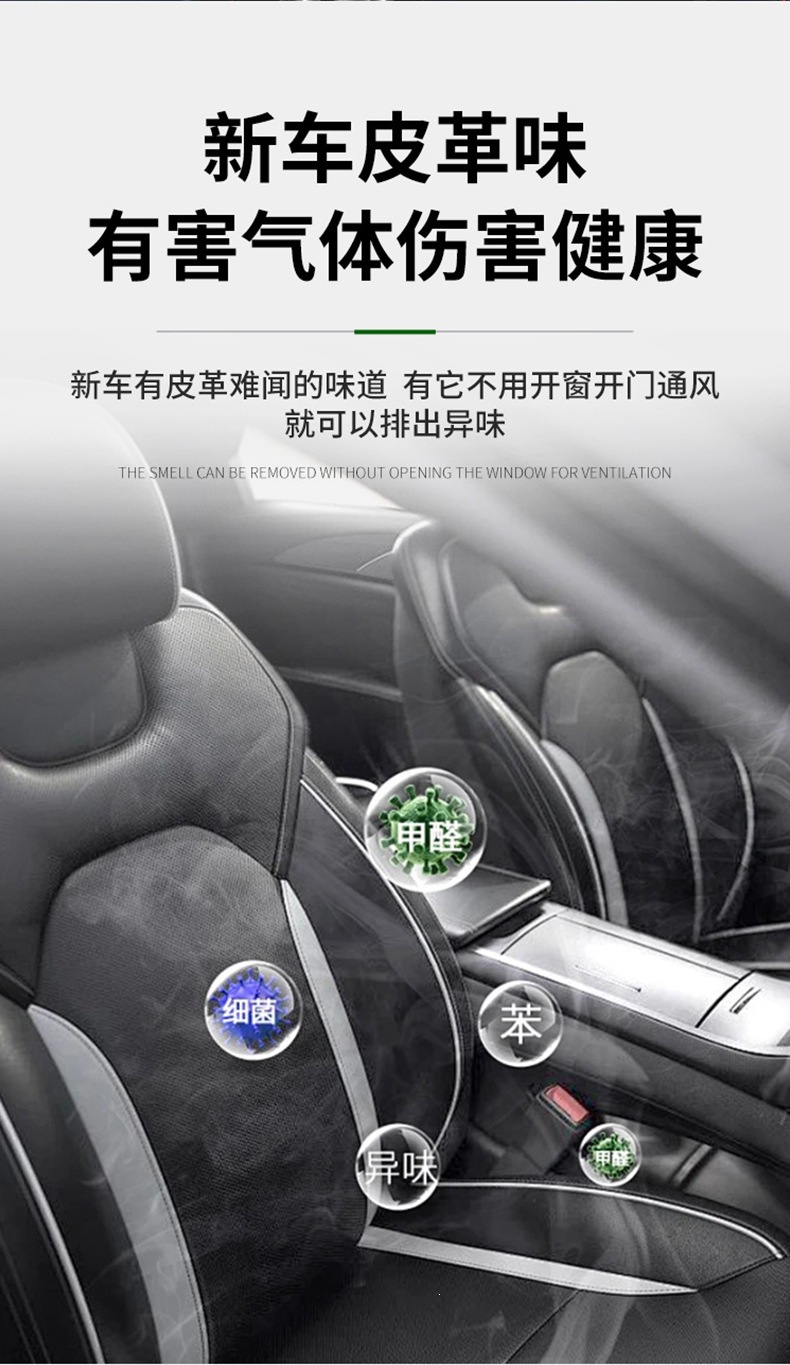 Solar-Powered Car Exhaust Fan New Model USB Interface Car Fan Summer Car Interior Cooler Air Circulator