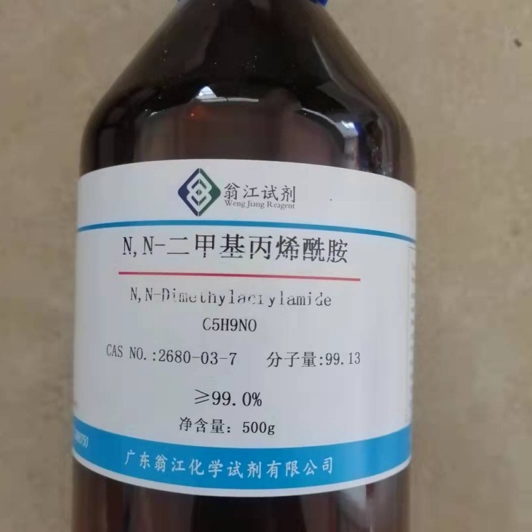 N,N-二甲基丙烯酰胺  2680-03-7 试剂级99%  500g