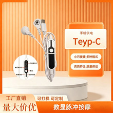 Type-C�֙C��������}�_��Ħ�x �е��l����늘O�}�_��y��Ħ�往