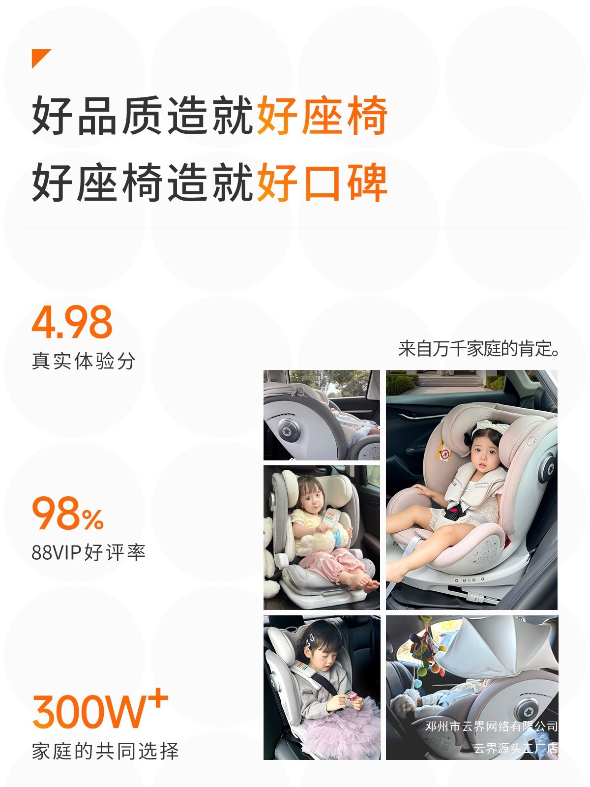 Yunjie Safety Seat for Cars, Suitable for Children Aged 3-12, Portable Car Seat for Older Children, Can Be Used for Sitting and Reclining, New National Standard