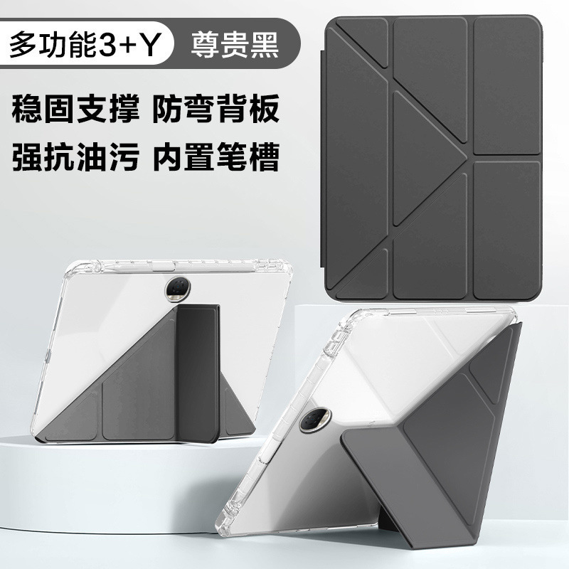 Honor タブレット 9 保護ケース X9pro 11.5inch 70% off Y タイプ X8a アクリル X9a ペンスロット付き 12.1 に適しています。|undefined