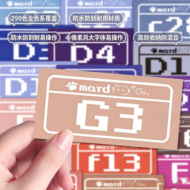 295 Colors Cat Pixel Style Mard Fusion Bead Color Code Stickers Waterproof Self-Adhesive Organizing and Sorting Label Stickers