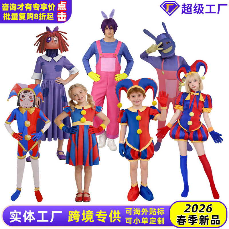 Cross-Border Halloween Pamney Magic Digital Circus Cosplay Tight-Fitting Jumpsuit Children's Day Stage Performance Costume