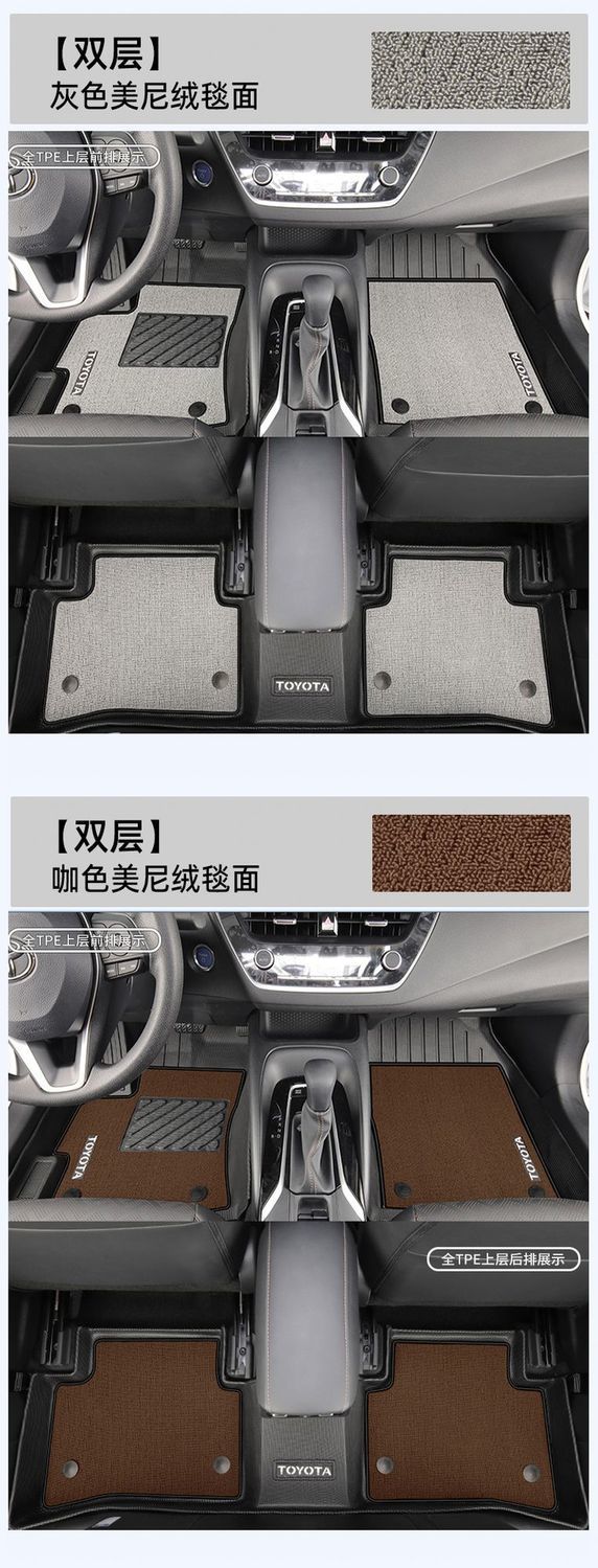 Suitable for Toyota Leiling Foot Pad TPE Car Foot Pad Dual Engine Hybrid Rear 23 19 Surrounding Car Foot Pad