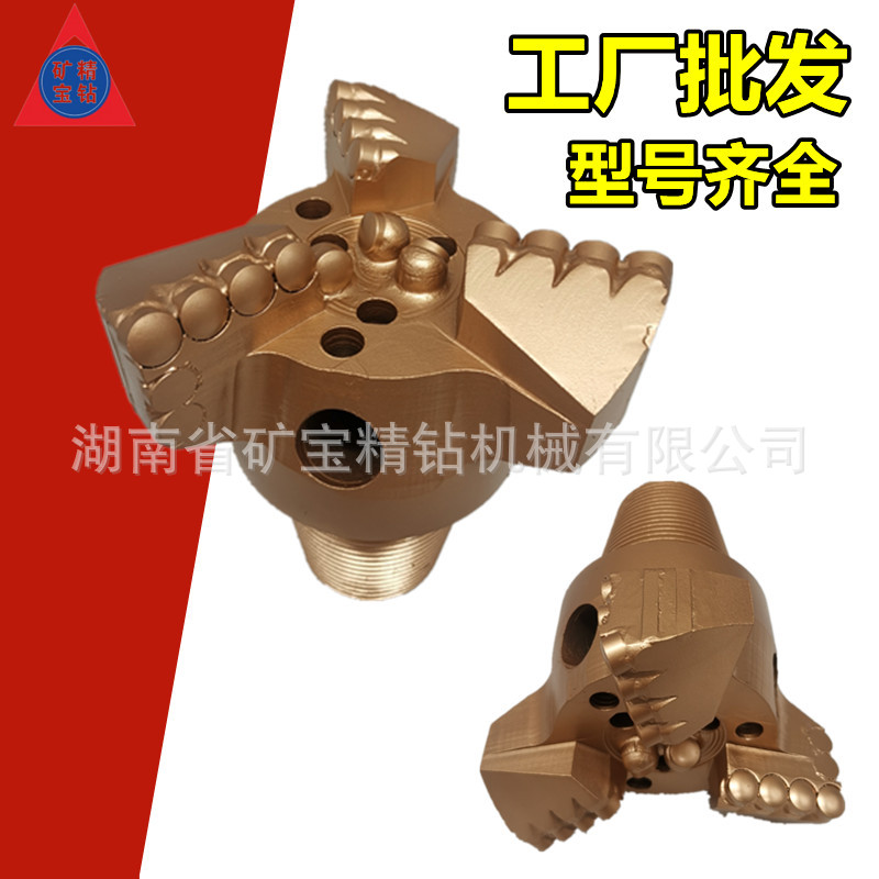 厂家批发153mm三翼内凹煤矿用水井无芯金刚石复合片钻头50/76母扣