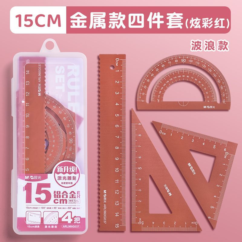 Chenguang ARL960G0 小中学生向けステンレスアルミニウム合金定規、三角定規、分度器の4点セット|undefined
